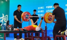 沙巴:全国残疾人举重锦标赛刷新两项全国纪录