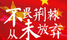 沙巴APP:东体：国足防线基本推倒重来，战澳大利亚要承受的压力不难想象