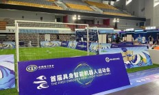 沙巴APP:跑完“半马”还有运动会，机器人为啥都爱搞体育？