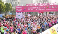 沙巴体育下载:一场马拉松“跑”出的消费账单