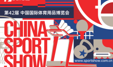 沙巴体育下载:2025中国体博会，AI将成最大“展商”