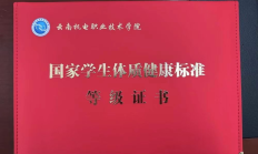 沙巴APP:记者手记：“身体倍儿棒”证书折射新的人才观
